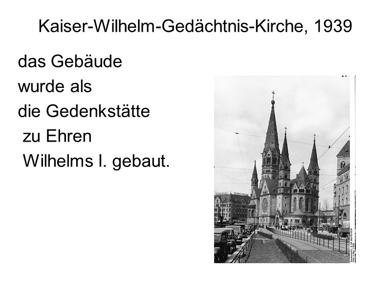 Kaiser-Wilhelm-Gedächtnis-Kirche, 1939 das Gebäude wurde als  die Gedenkstätte  zu Ehren  Wilhelms